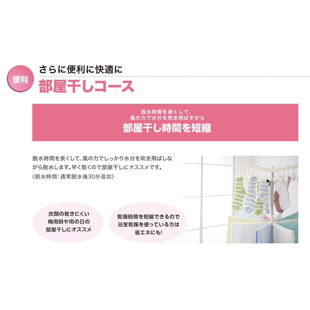 Amazon.co.jp: 東芝 DDインバーター洗濯機 全自動 ZABOON 8kg グラン 