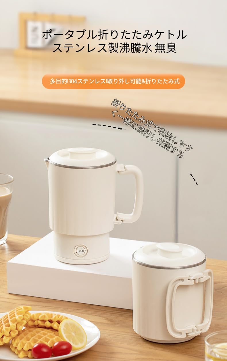 Amazon | [Miflaier]【4分急速沸騰】ステンレス電気やかん 分離式給湯