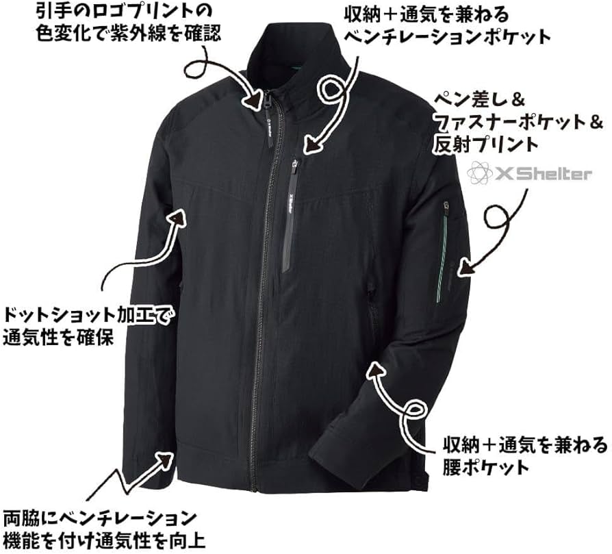 エックスシェルター暑熱ジャケット　美品 Amazon.co.jp: エックスシェルター 暑熱ジャケット LL グレー