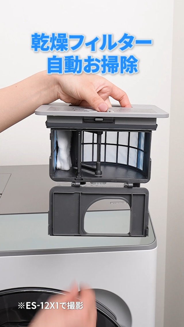 Amazon | シャープ ドラム式 洗濯乾燥機 洗濯12kg 乾燥6kg