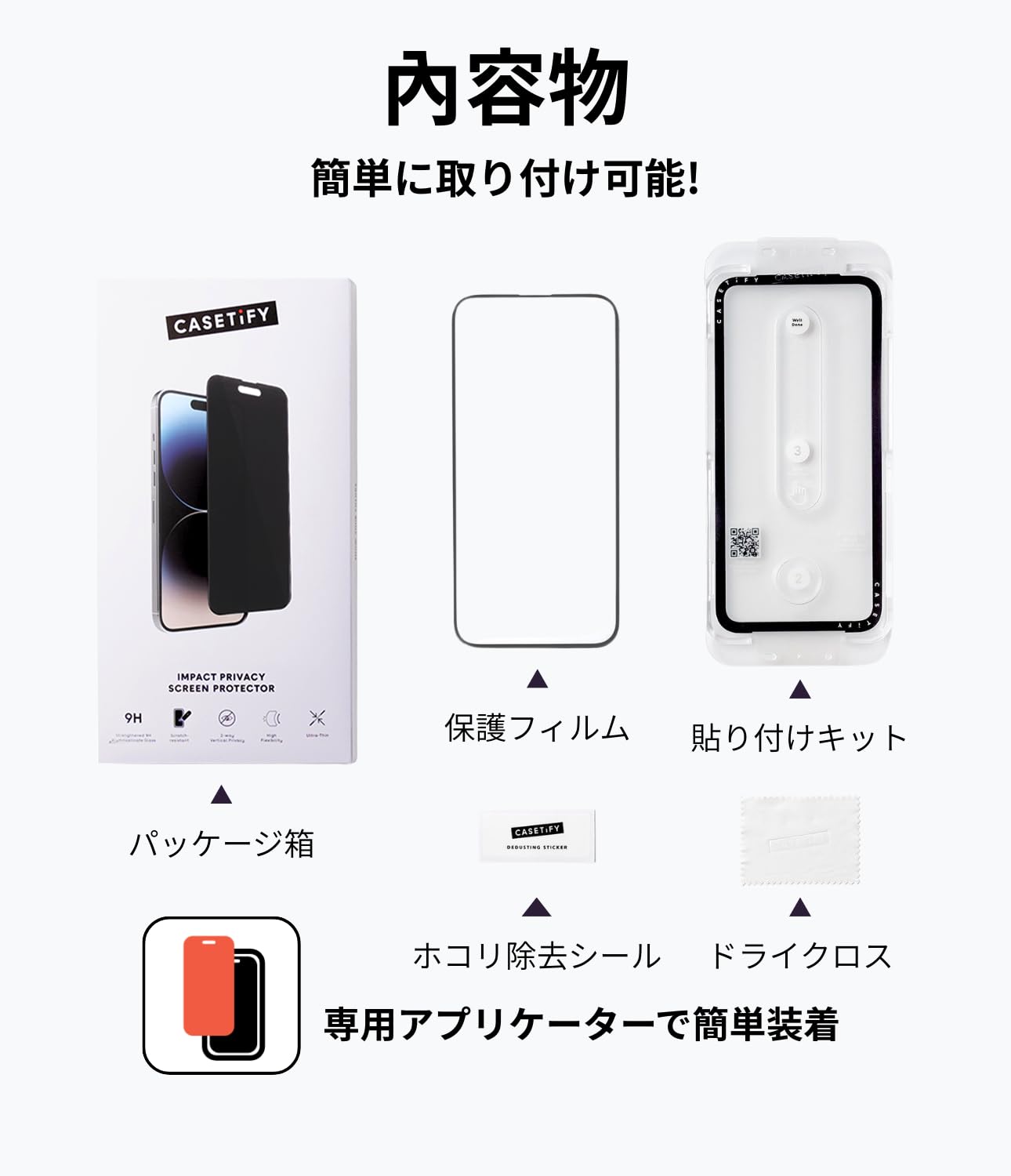 Casetify MagSafe対応 iphone17pro 保護フィルム付き Amazon | CASETiFY iPhone 17 Pro インパクト プライバシー 保護