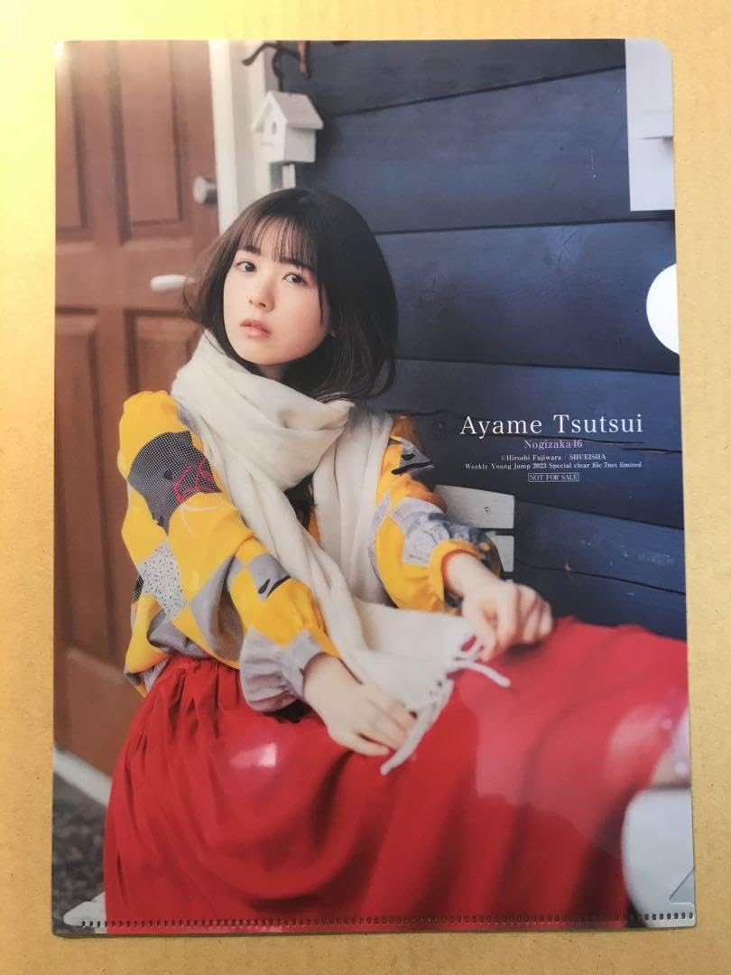 Amazon.co.jp: ヤングジャンプ セブンネット 特典 筒井あやめ クリア