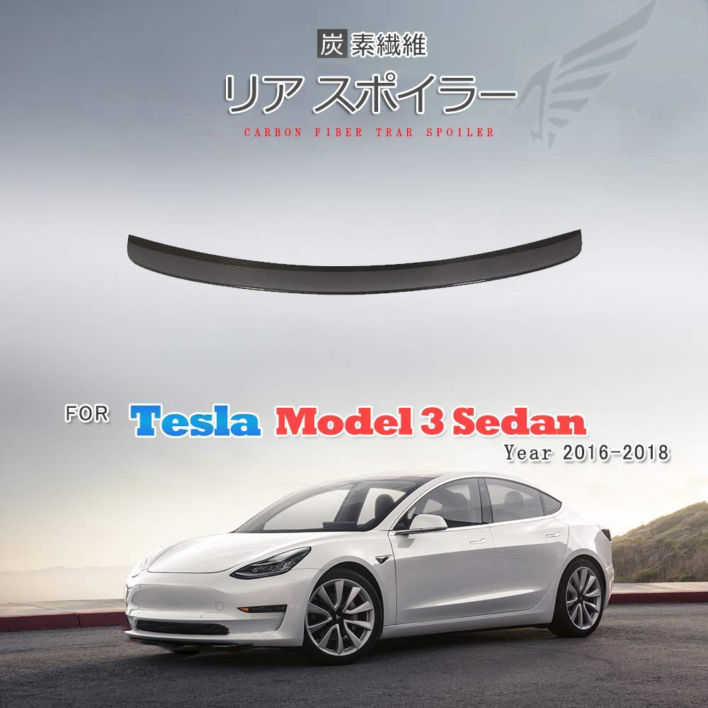 Amazon | カーボン製 for Tesla Model 3用リアスポイラー リアウイング 