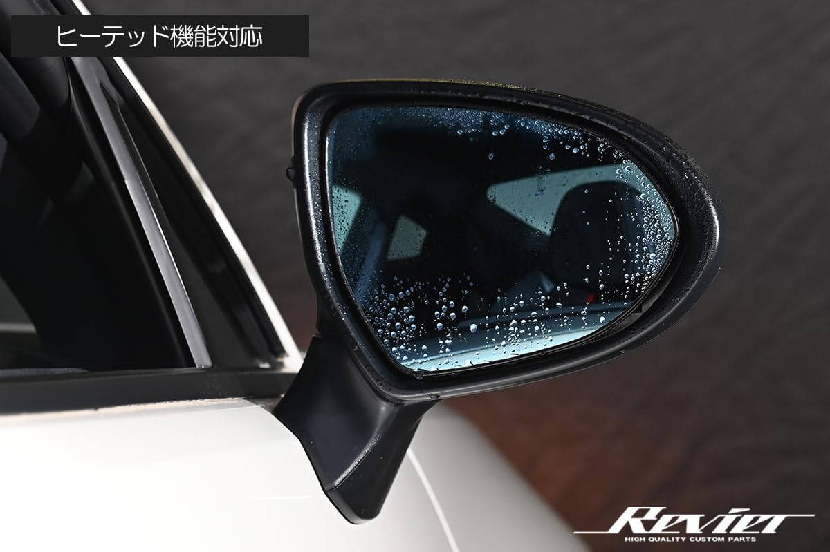 【ミラー抜きプレート】 Amazon | バックプレート交換式 ブルーワイドミラー - GR86/BRZ ZN8
