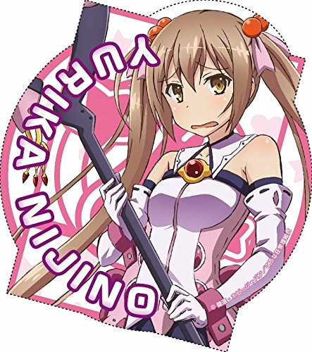【非売品】六畳間の侵略者!? 限定ステッカー 希少ノベルティ Amazon.co.jp: 六畳間の侵略者!? 耐水耐久ステッカー 虹野ゆりか