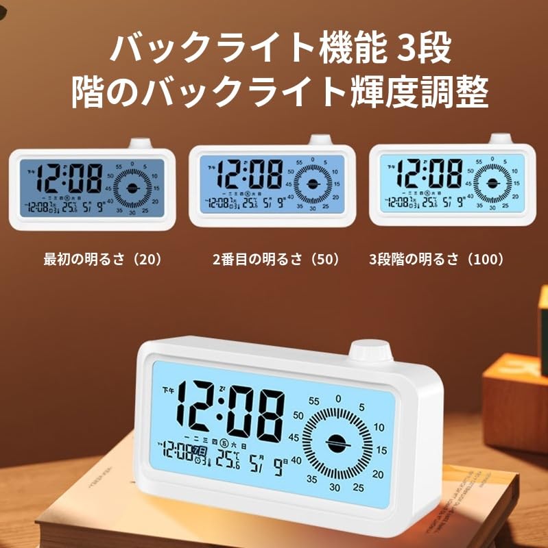 Amazon｜多機能タイマー 電子計時タイマー 可視化タイマー 電池式 液晶 