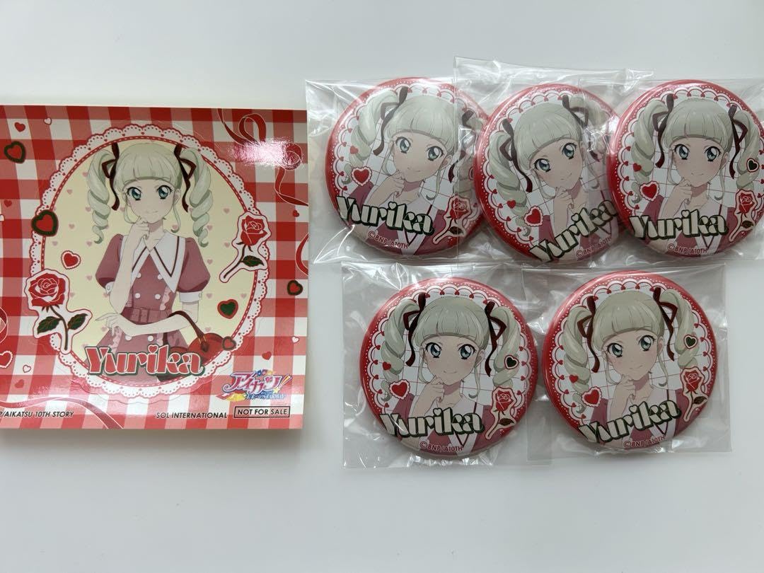 アイカツ　アニメイト　藤堂ユリカ　缶バッジ　まとめ売り アイカツ アイカツプラネット Stage 缶バッジ 藤堂ユリカ