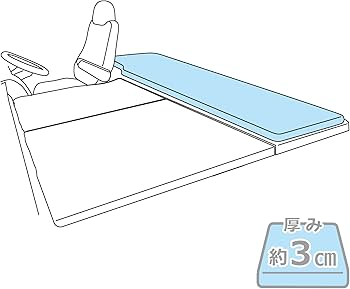 Amazon | ミヤビ 雅 トラック用品 ベットマット トラック用寝具