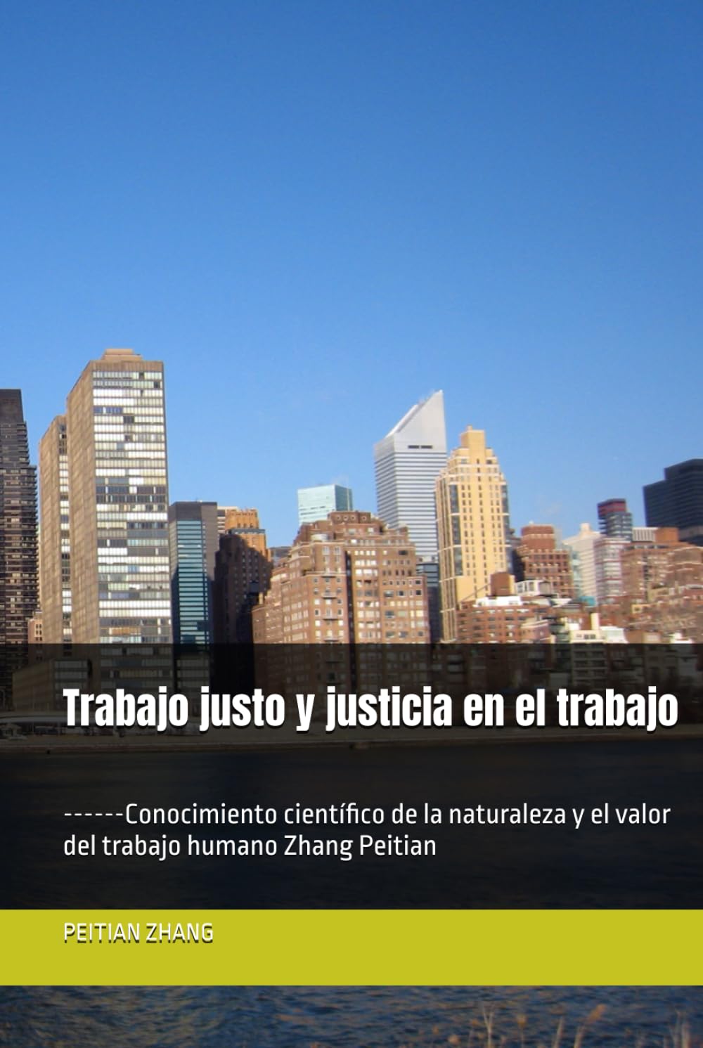Trabajo justo y justicia en el trabajo: ------Conocimiento científico de la naturaleza y el valor del trabajo humano Zhang Peitian (peitian zhang)