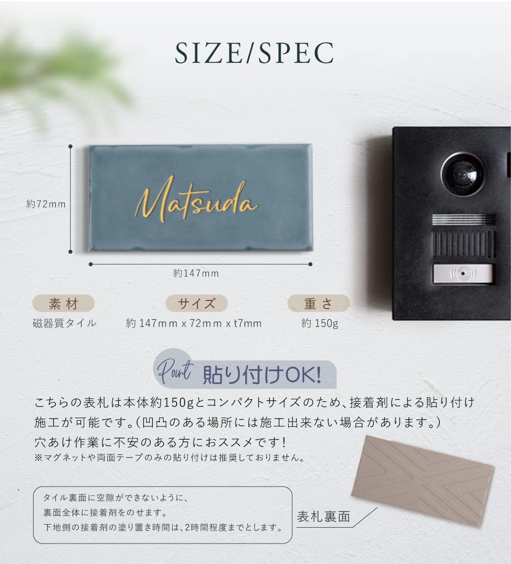 サインキングダム 日本製 表札 表札 北欧 表札 戸建 表札 147X72&times;t7mm 表札 アイアン ポスト 表札 シール 表札 タ