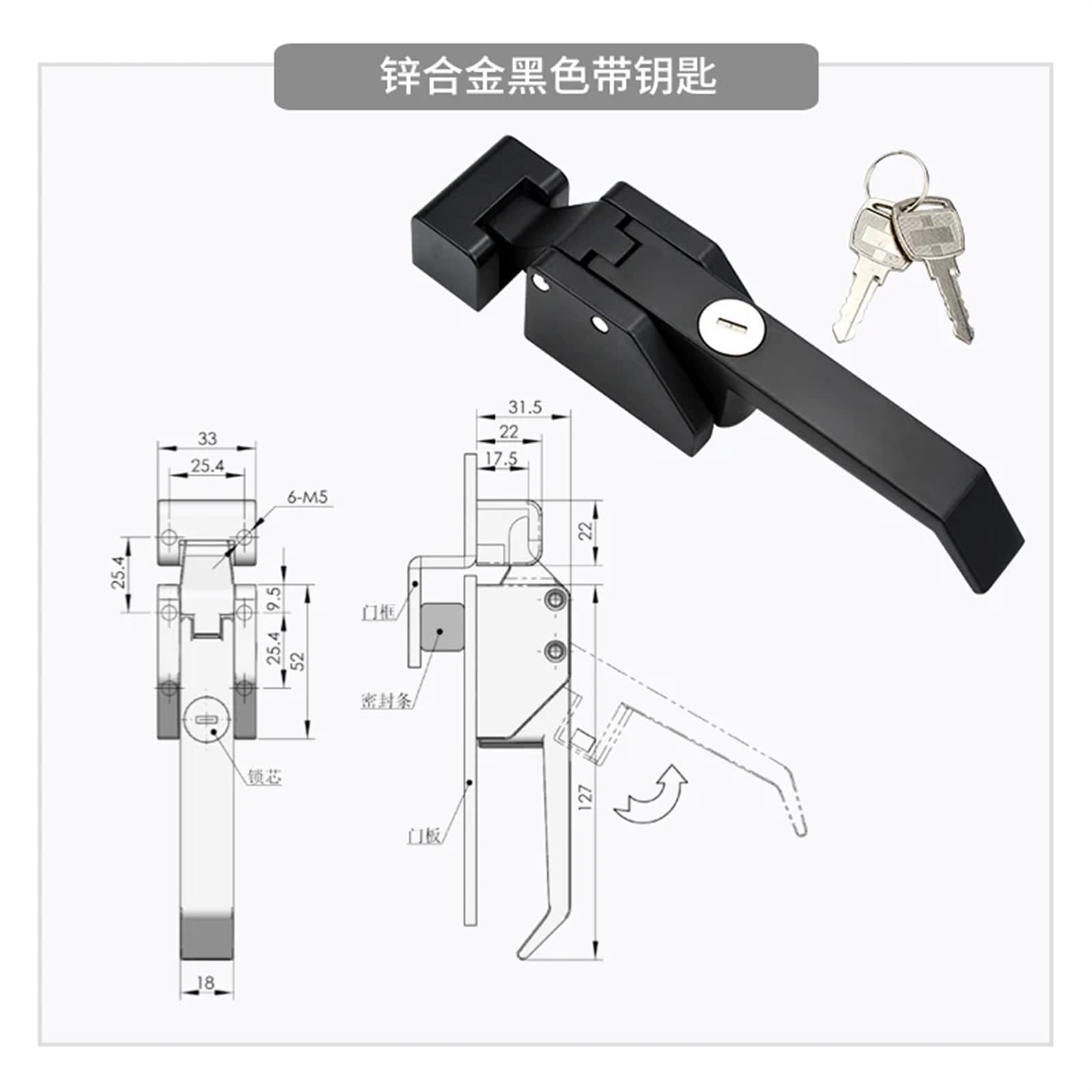 Poignée de congélateur Charnière de porte de four Entrepôt frigorifique Serrure industrielle Laboratoire Loquet Matériel Tirer Pièce Équipement Usine 1 Pièces(Black with key)