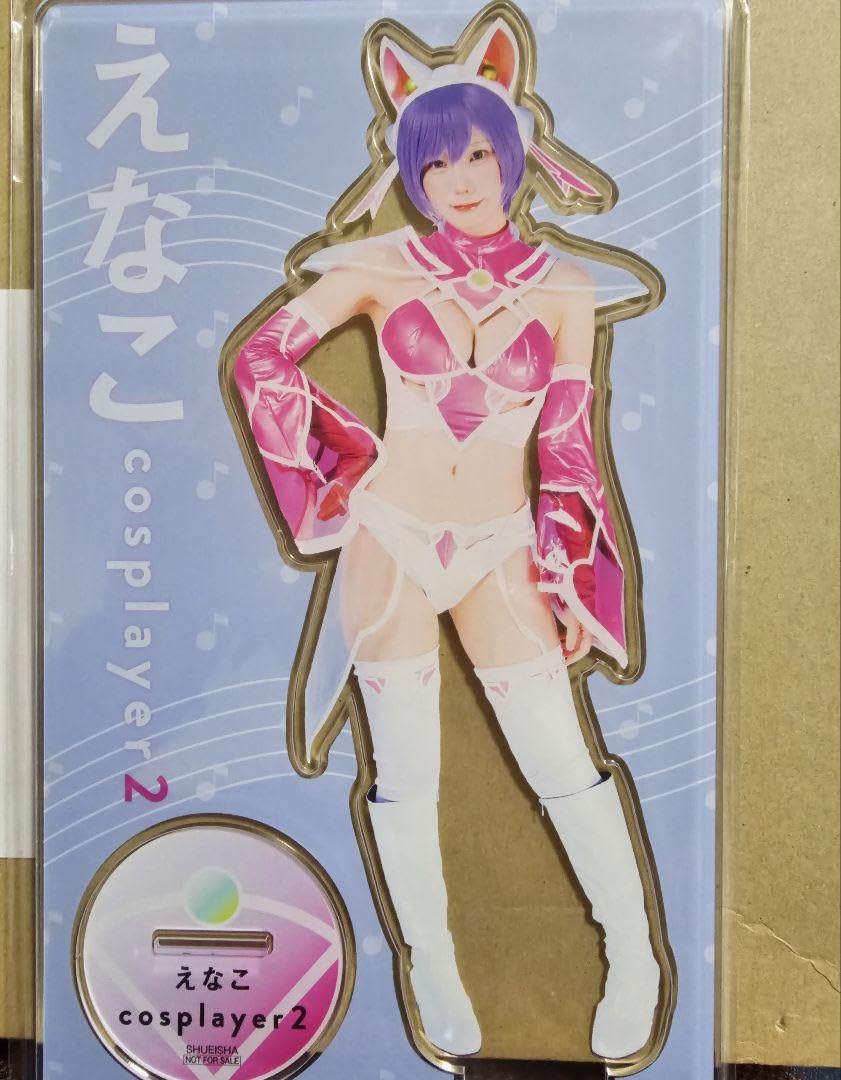 Amazon.co.jp: えなこ 写真集 cosplayer2 限定プレゼント 当選品