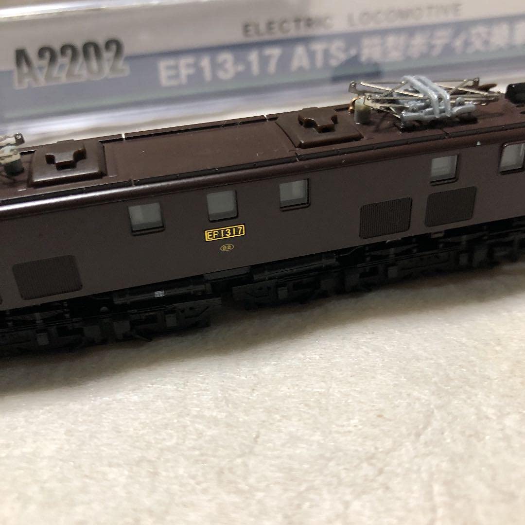 A2202 EF13-17 ATS・箱型ボディ交換車 - Nゲージ専門 鉄道模型 - 鉄道模型 