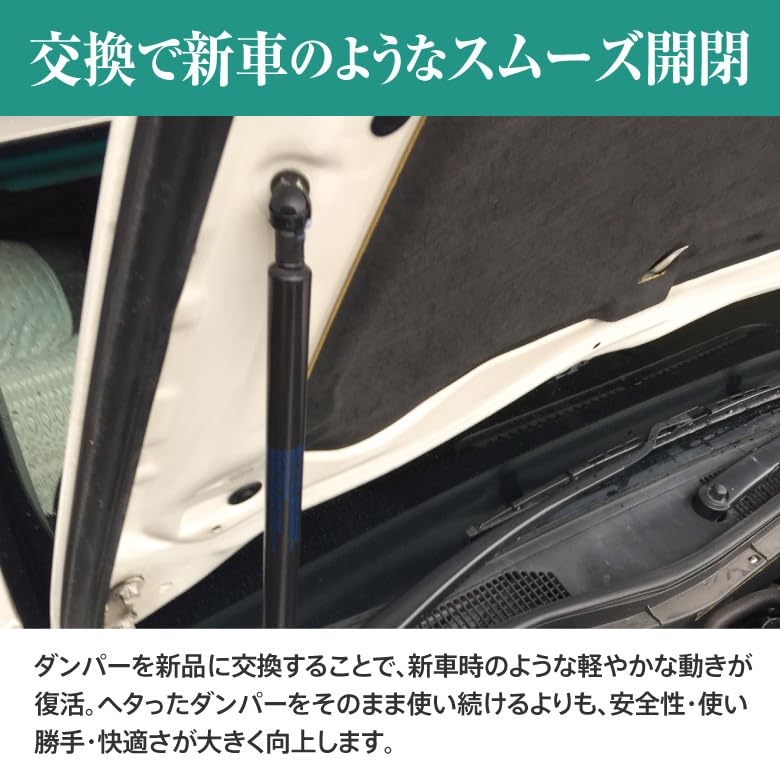Amazon | アズーリプロデュース ボンネットダンパー 30系