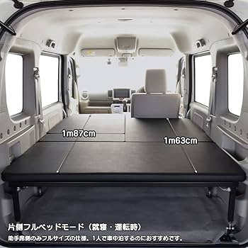 ゆずまるさま専用エブリィベッドキット スズキ エブリィ バン ベッドキット スタンダードEX テーブル付