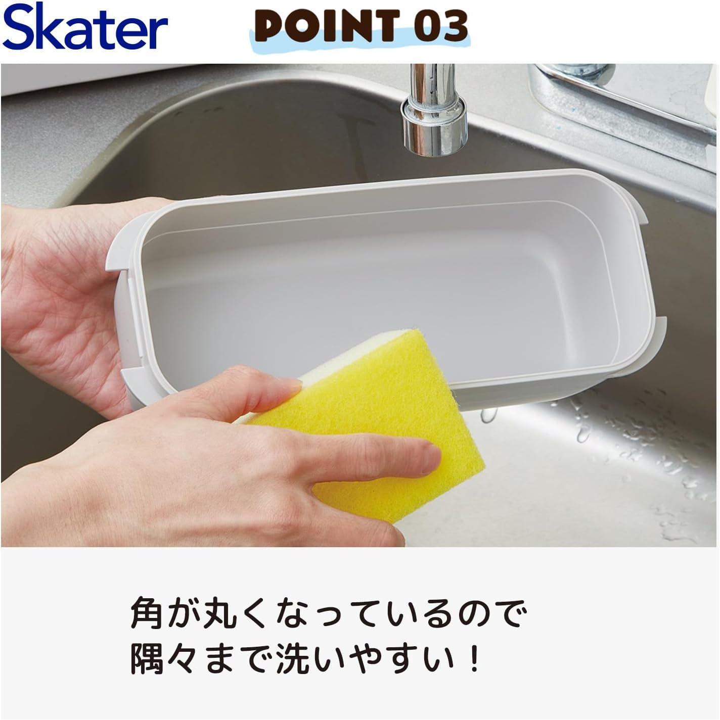 Skater PALB6-A 2-Tier Lunch Box, 20.4 fl oz (570 ml), Integrated Gasket, Easy to Clean, Dishwasher Safe, Microwave Safe, Made in Japan, Sand White