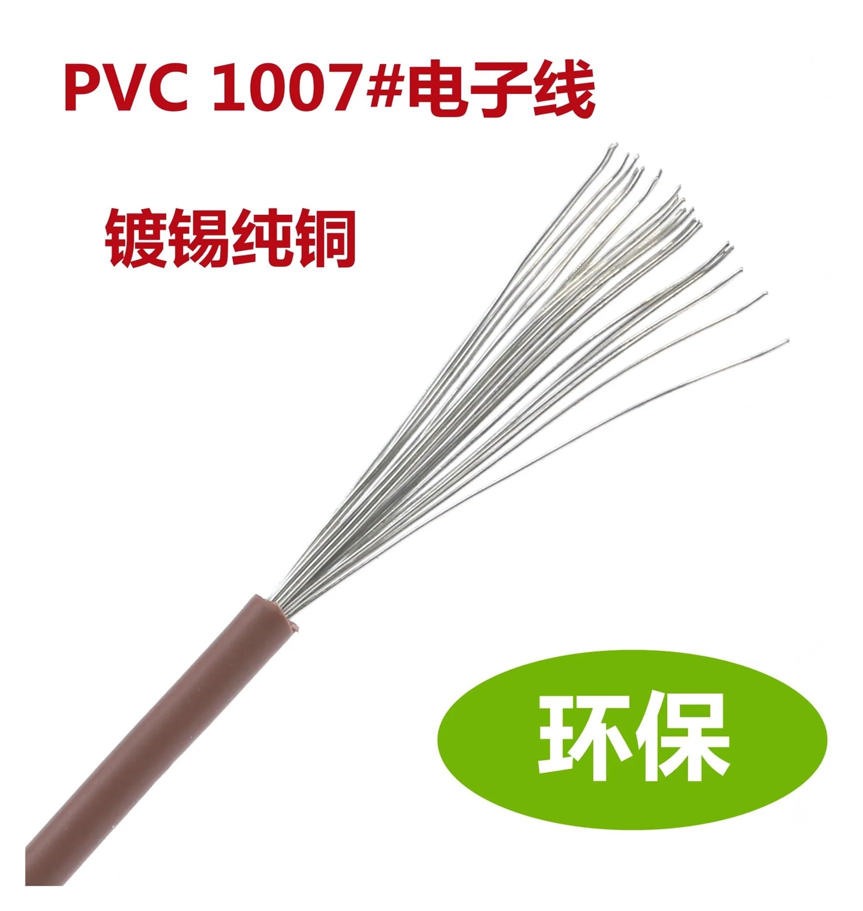 Cable electrónico de PVC UL1007 de 50 m Perfection(Gray,50m- 28 AWG)