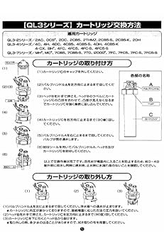 エバーピュア　浄水器5本新品ヘッド新品付 Amazon | 《新規設置仕様》エバーピュア浄水器ヘッドフィルタ