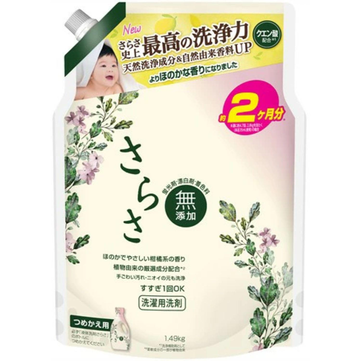 さらさ 無添加 液体洗剤 1490g×6袋 Amazon | さらさ 洗剤 液体 無添加 詰め替え 1490g | TKHY | 液体洗剤