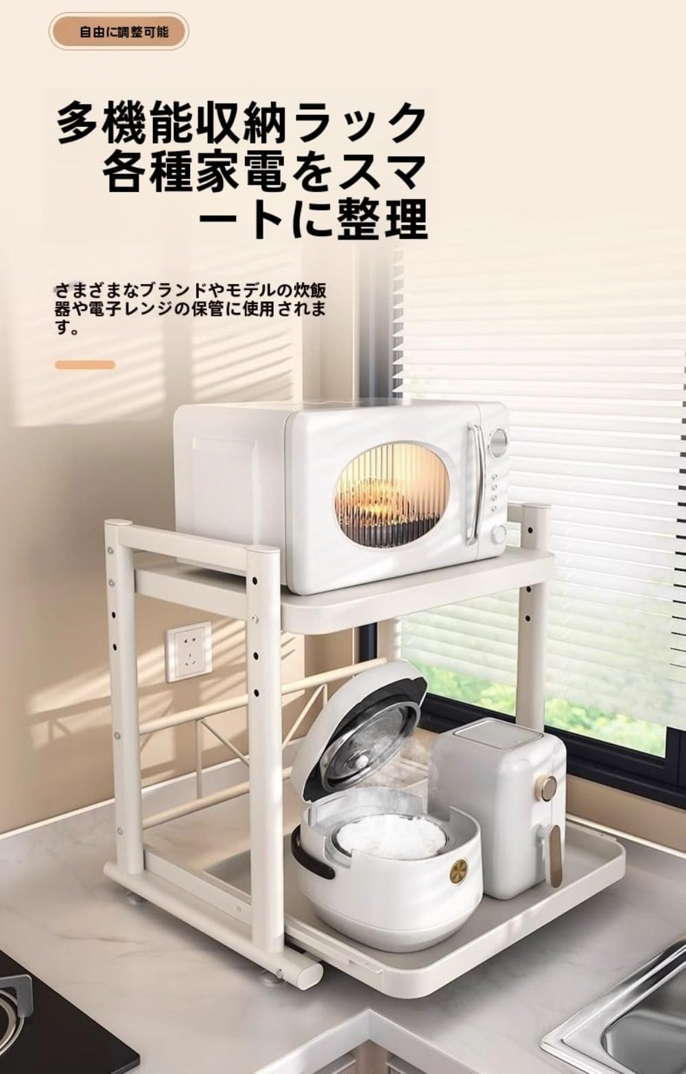 調理器具炊飯器置物棚キッチン小オーブン電気棚2階収納多機能4 Amazon.co.jp: Xiraivke 引き出し式炊飯器ラック キッチン電子レンジ