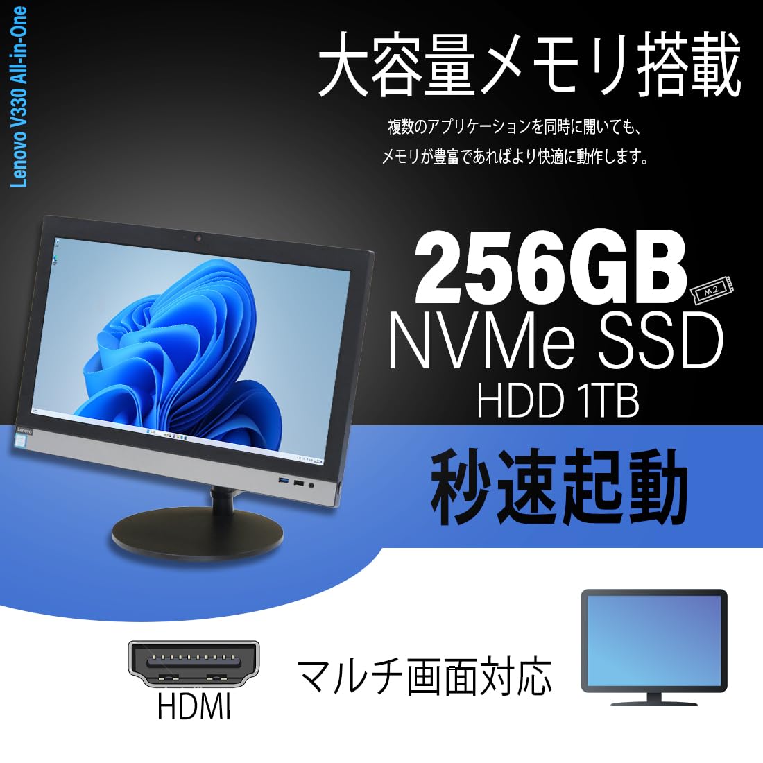 inclo/一体型パソコン/展示品/10代i5/8gb/250GB/SSD