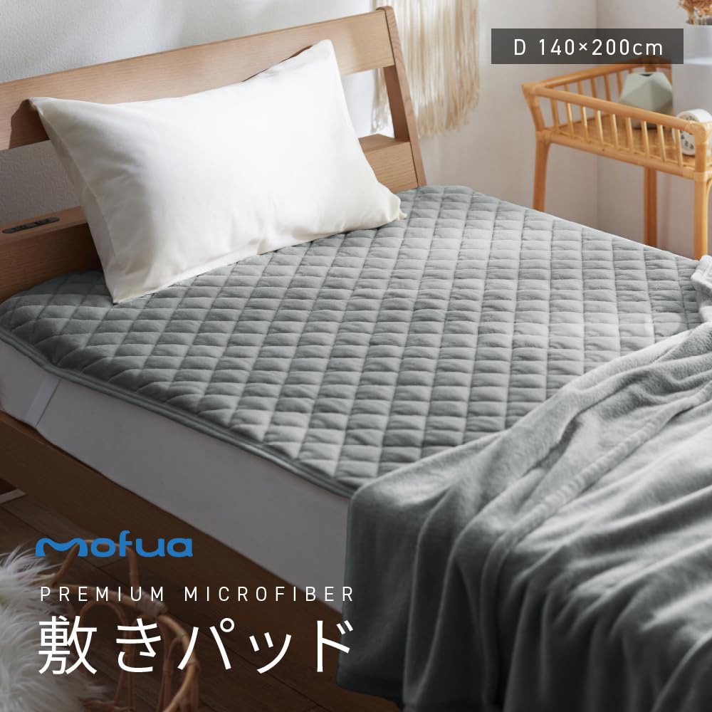 もふもふ敷きパッド　ダブルサイズ Amazon｜mofua 敷きパッド ダブル 冬 mofua あったか しきぱっと 敷き