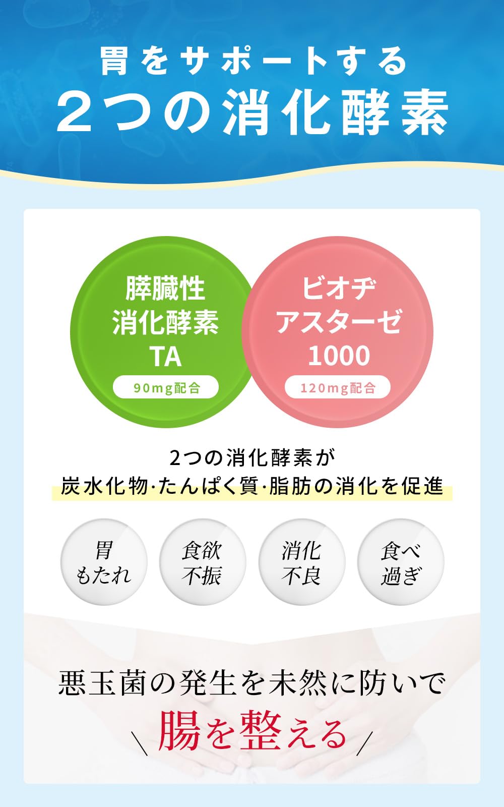 Amazon.co.jp: 【指定医薬部外品】ラクトロン錠 180錠/30日分 明治薬品