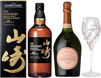【サントリープレミアムセレクション】ローランペリエロゼ (グラス付き)・山崎 18年 [シャンパン 750ml&times;1本、ウイスキー 700ml&times;1本][招待制抽選販売限定]