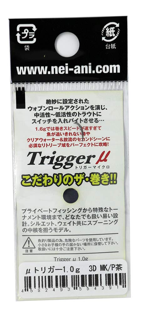 オフィスユーカリ　トリガーマイクロ1.0g 心の友よ　3枚セット オフィスユーカリ トリガーマイクロ1.0g 心の友よ 3枚セット 【公式通販】
