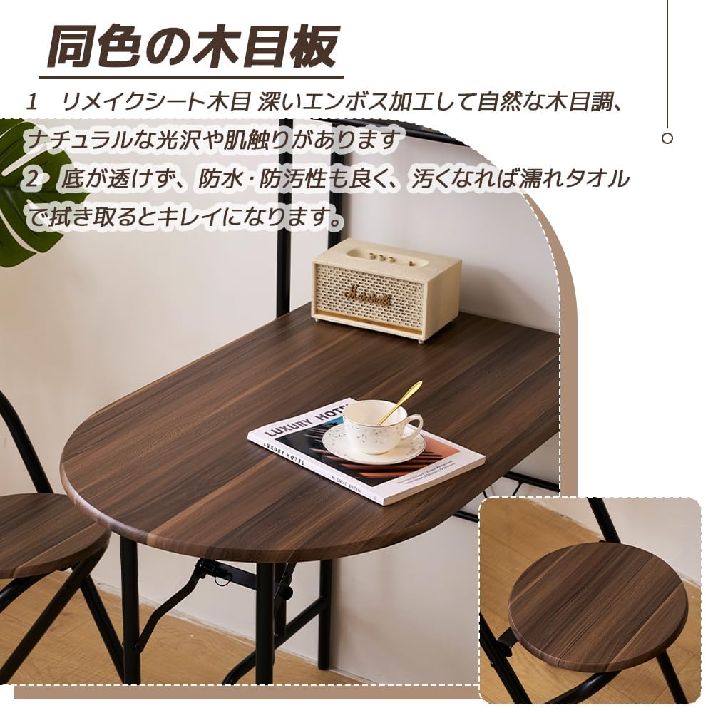 折りたたみ式ダイニング3点セット 収納ラック付き コンパクトおしゃれ