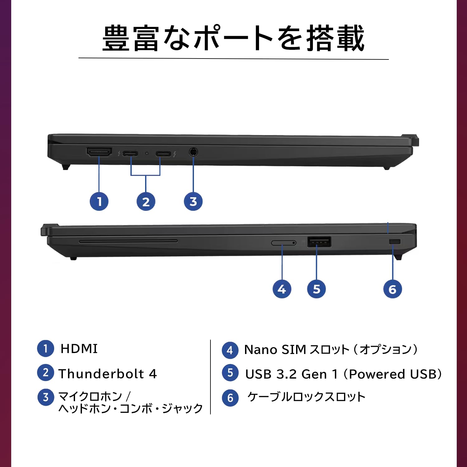 Amazon.co.jp: 【公式】 Lenovo ThinkPad X13 Gen 6 ノートパソコン