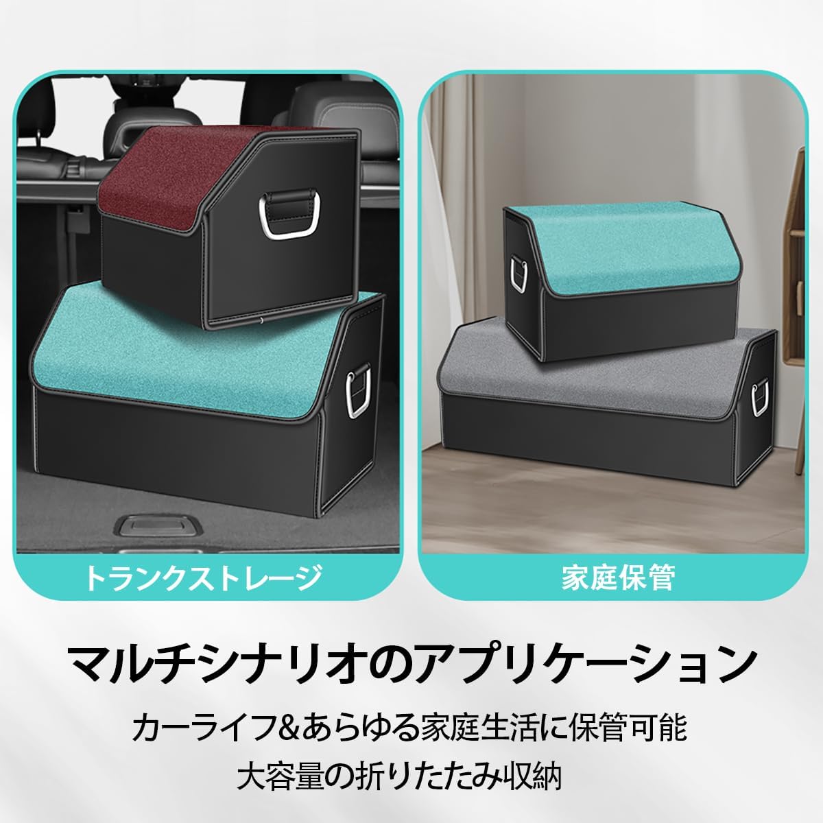 ラゲッジ収納ソフト トランクバッグ パーティション収納設計 トランク 収納 折り畳み式 車用収納ボックス 大容量 防水 耐摩耗 組み