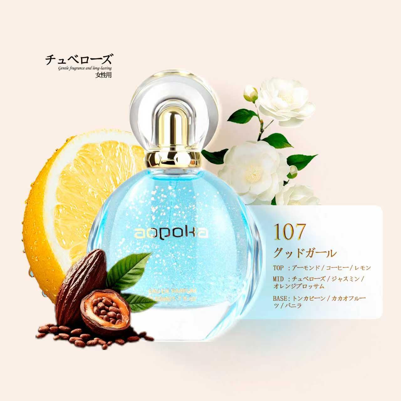 Amazon.co.jp: 【Official】aopoka Perfume Tuberose Floral Oriental