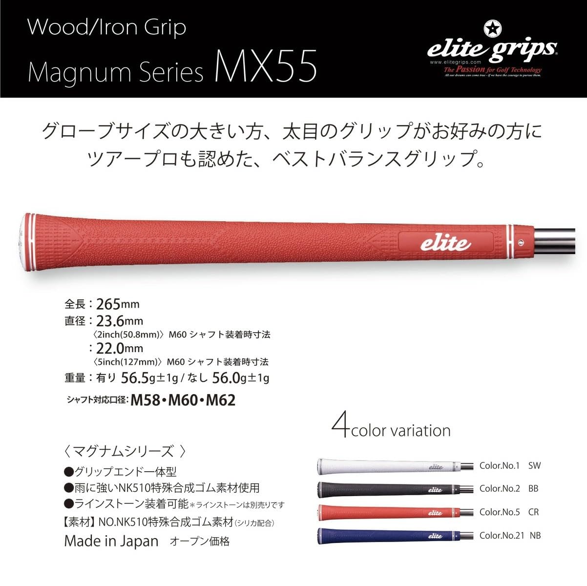 Amazon | エリートグリップ (elitegrips) ゴルフ用グリップ マグナム