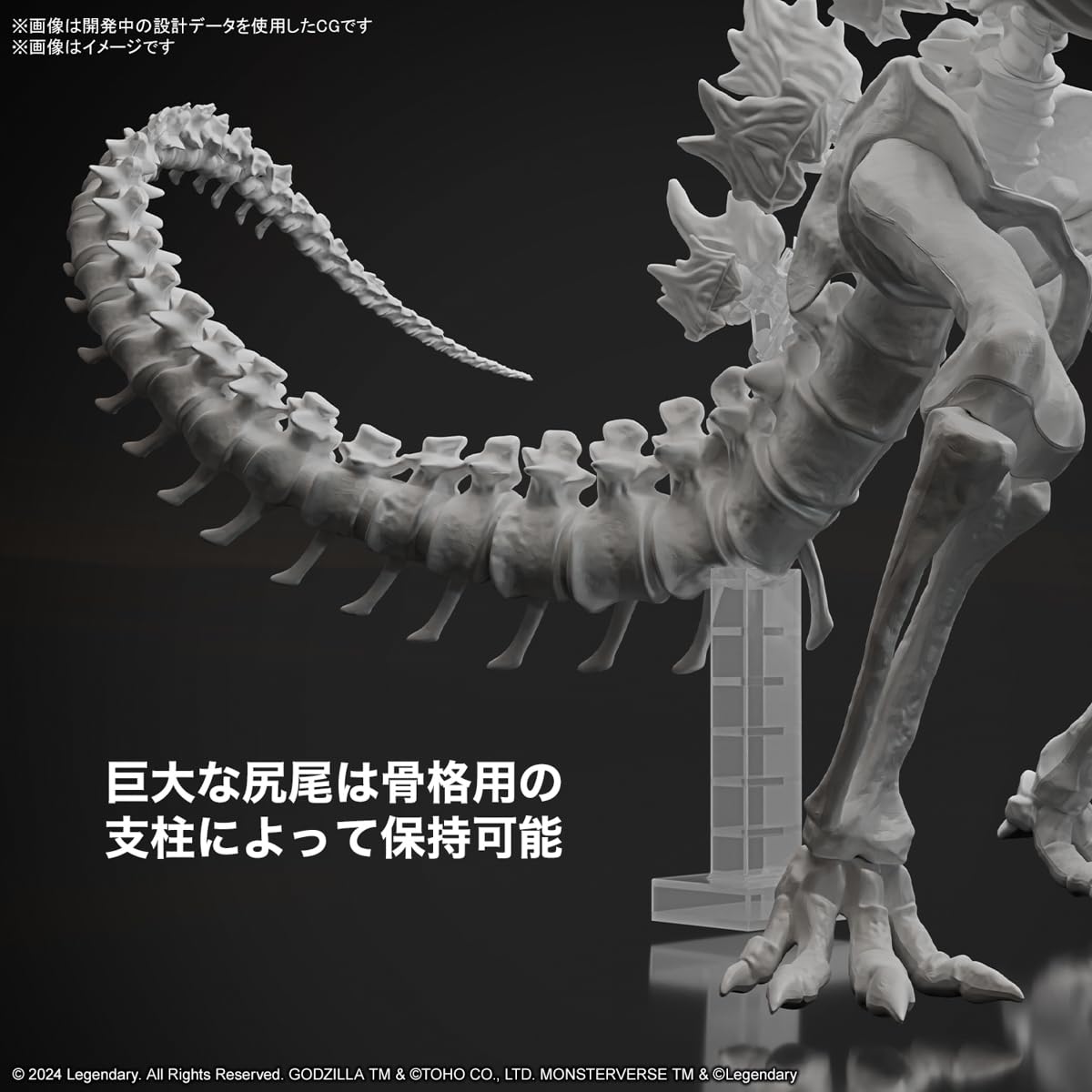 Bandai Hobby Godzilla x Kong Le Nouvel Empire Godzilla (2024) Kit de modélisme