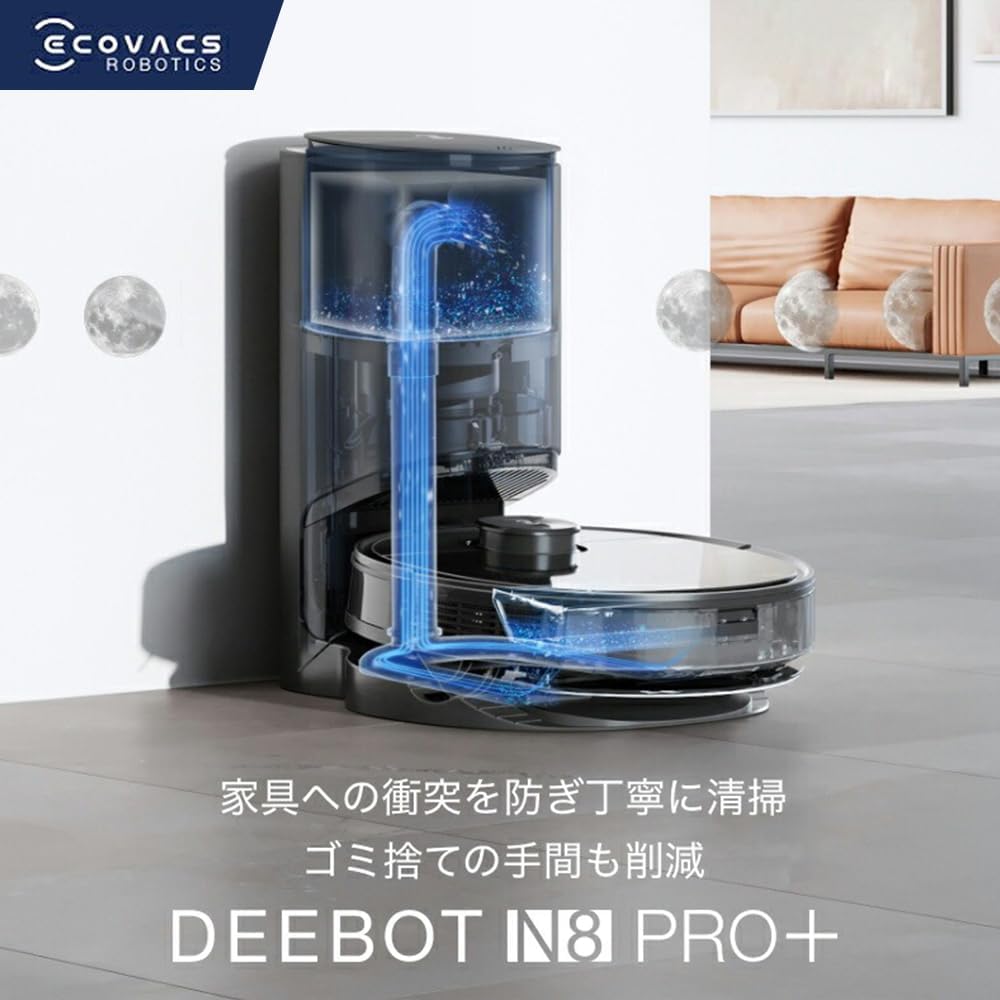 ECOVACS DEEBOT N8Pro+ ロボット掃除機 取扱説明書 ECOVACS DEEBOT N8Pro+ ロボット掃除機 取扱説明書