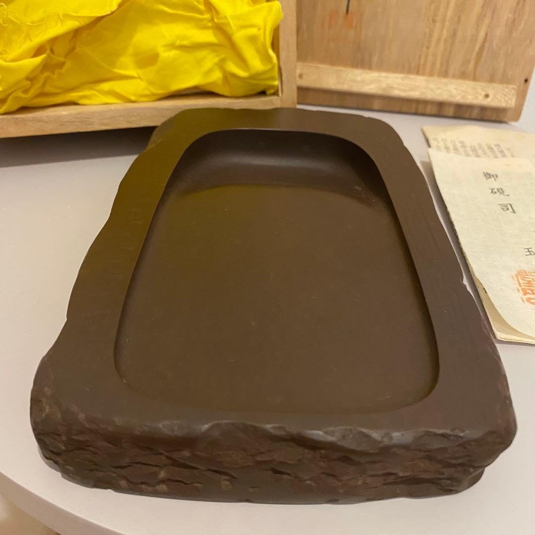 Amazon.co.jp: 赤間硯 名工 堀尾卓司作 玉弘堂 共箱 : 文房具
