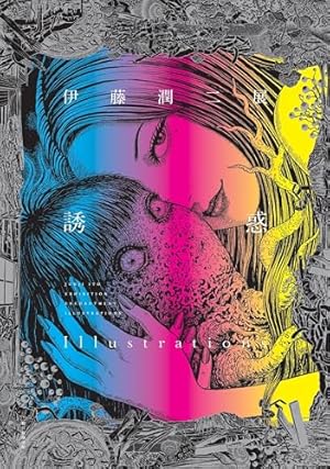 貞本義行画集 CARMINE限定版 Amazon.co.jp: 貞本義行 画集 CARMINE（カーマイン）限定生産版