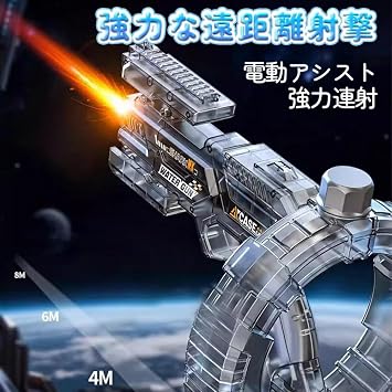 2026 2nd Generation Upgraded Version Electric Water Gun, Electric Water Gun, Equipped with Deformation Function, Super Strong Flying Distance, 26.2 ft 8 m & High Speed Continuous Fire Type