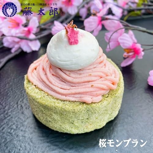 N u4 QN[ VtH Ђ sakuramonnburan-1