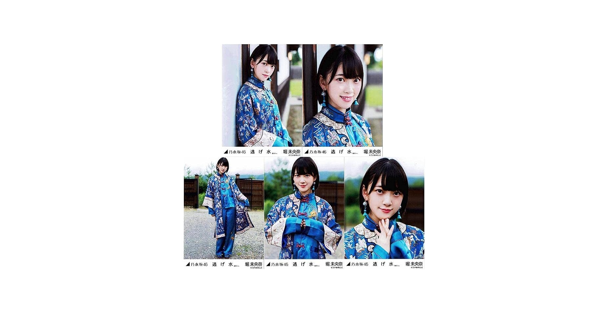 乃木坂46 - kskさん専用 堀未央奈生写真逃げ水 乃木坂46 - kskさん専用 堀未央奈生写真逃げ水 Miona Hori