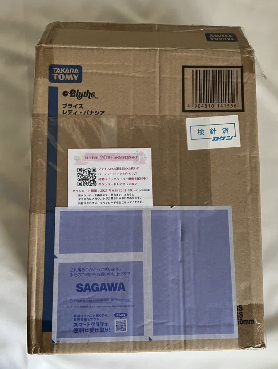 Amazon | CWC限定 ネオブライス レディパナシア Blythe Lady