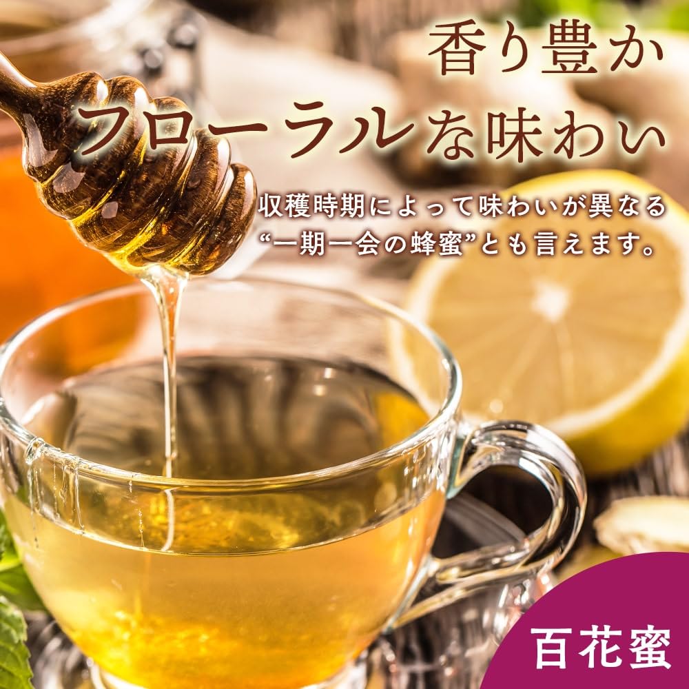 Amazon | NaTruly（ナトゥリー） デイリーハニー 百花蜜 1kg（1000g