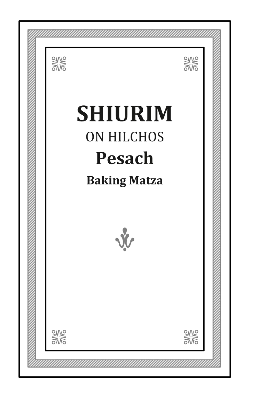 Hilchos Pesach: Baking Matza Updated Edition 5784