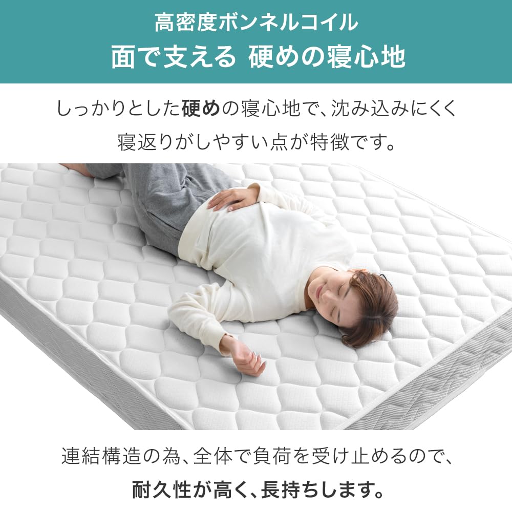 Amazon.co.jp: タンスのゲン マットレス セミダブル【硬めの寝心地 高