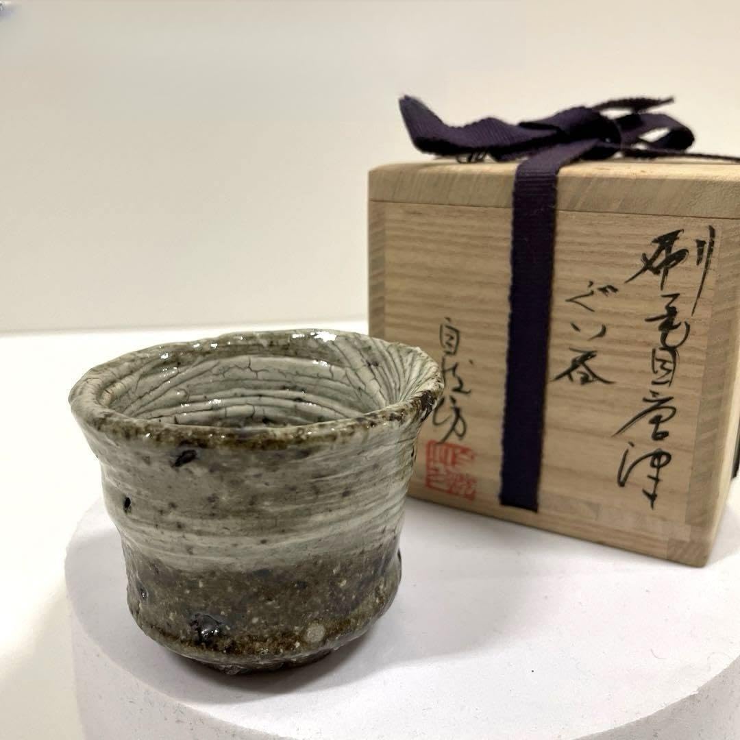 いろはや #XG234 陶芸家・唐津焼・中川自然坊・刷毛目唐津・ぐい呑み