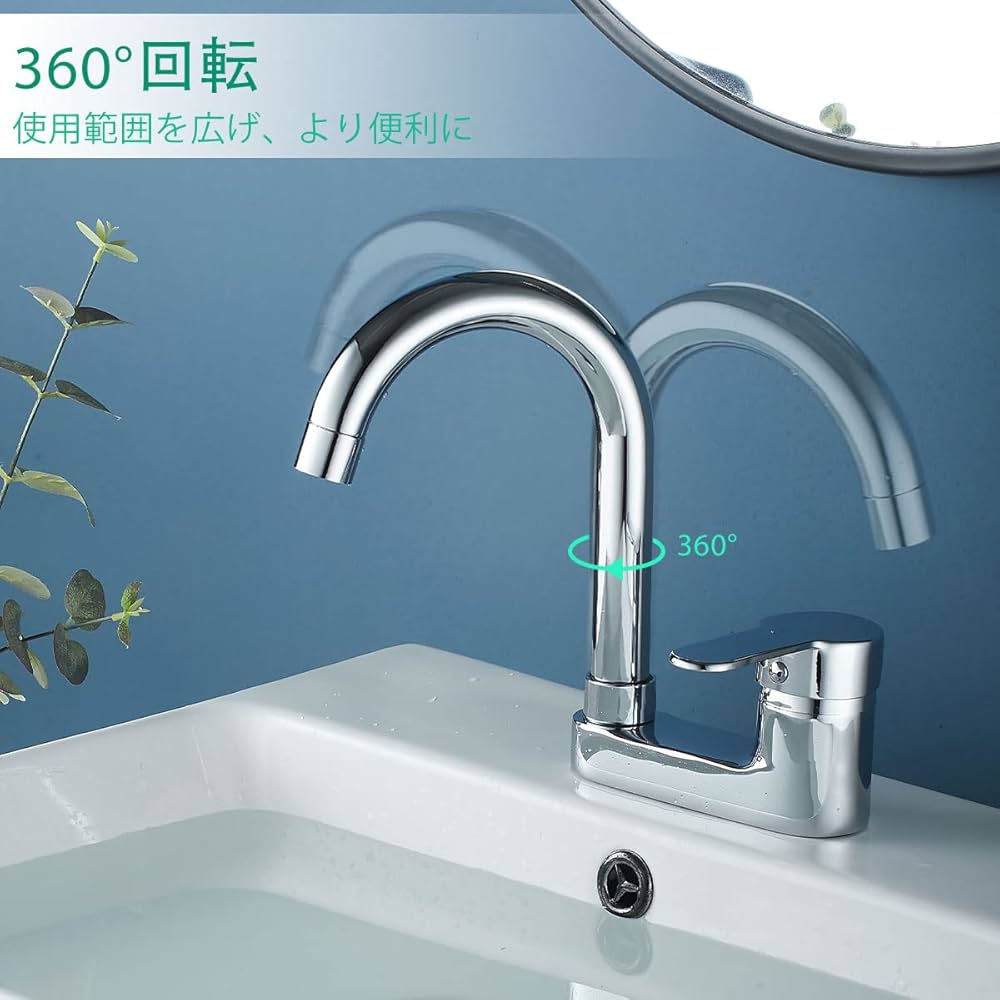 Amazon | KOLERTHR 洗面用水栓 2穴洗面水栓 ツーホール式混合栓