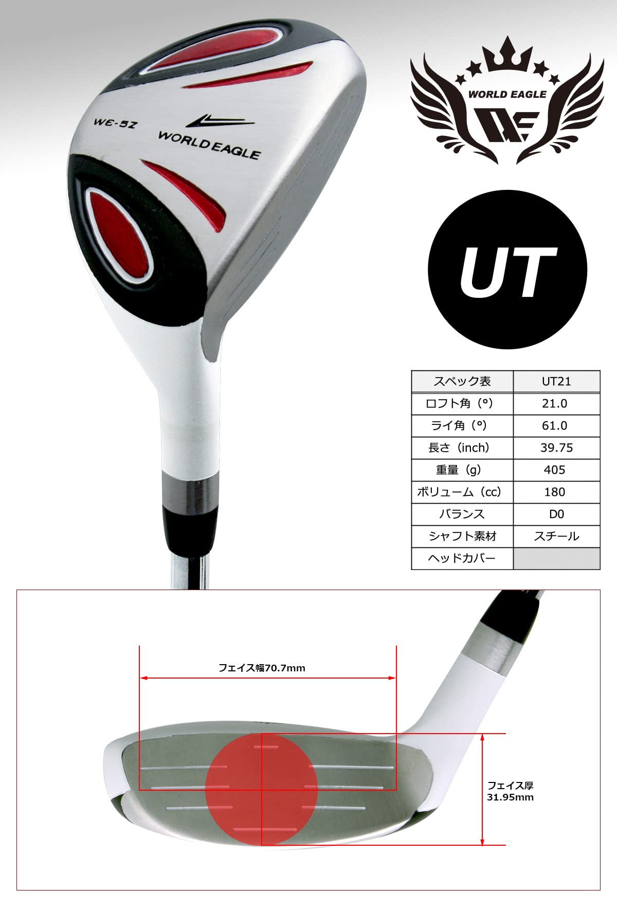 Amazon.co.jp: WORLD EAGLE アウトレット 初心者向け ゴルフクラブ