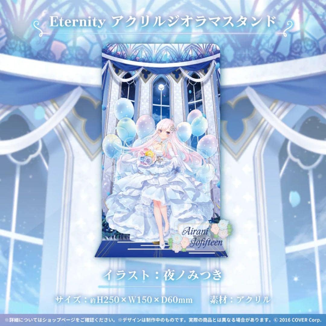 アイラニ・イオフィフティーン 誕生記念2022 アクリルジオラマスタンド