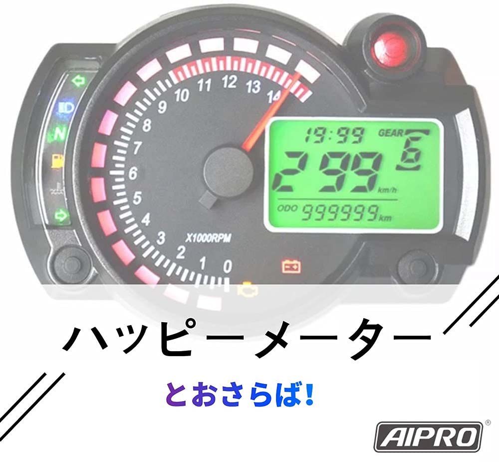 アイプロ製★スピードヒーラー APSY1 WR250R/X XJR1300 Amazon.co.jp: AIpro（アイプロ）APSY1 スピードヒーラー メーター誤差